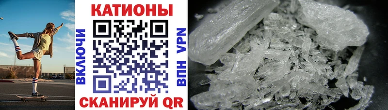 Меф кристаллы  Биробиджан 