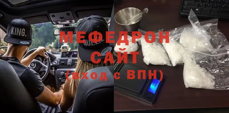 Мефедрон 4 MMC  Биробиджан 