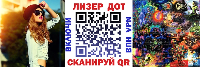 Наркотические марки 1500мкг  что такое   Биробиджан 