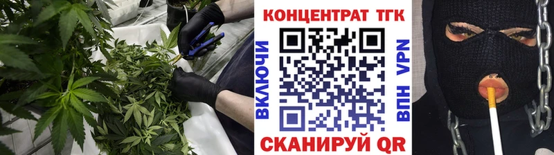 ТГК вейп с тгк  где продают   Биробиджан 